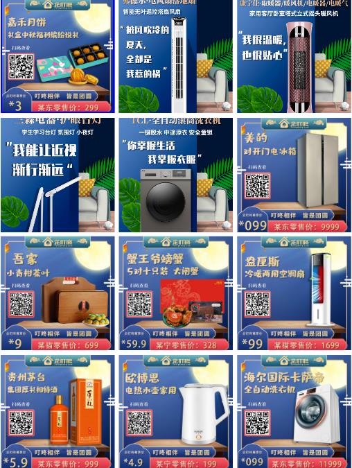 企叮咚-礼品