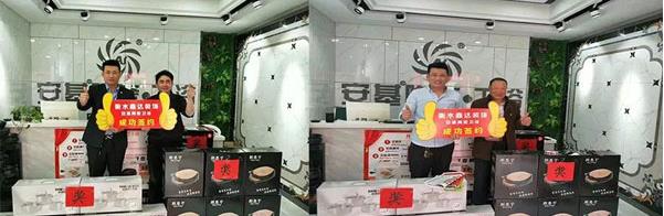 活动现场