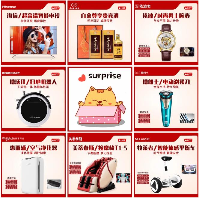 企叮咚部分礼品展示