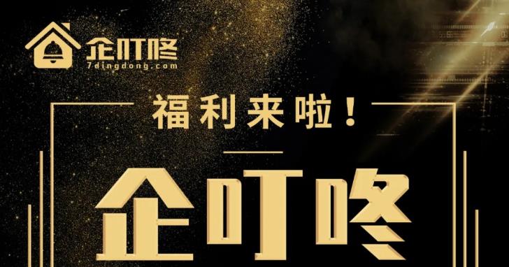 如何做好国庆促销活动策划？