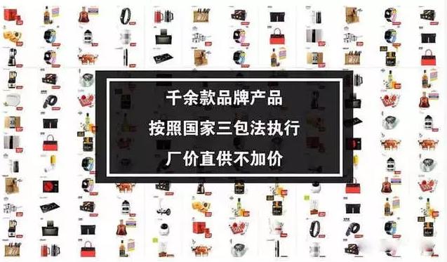 企叮咚靠谱吗？商品是正品吗？有没有保障？