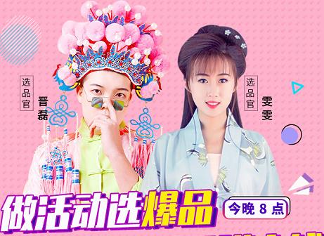 今晚八点 相约企叮咚直播间 爆品推荐！百万福利！