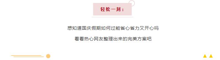 中秋遇国庆，企叮咚祝所有家人伙伴节日快乐！