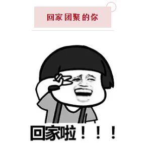 中秋遇国庆，企叮咚祝所有家人伙伴节日快乐！