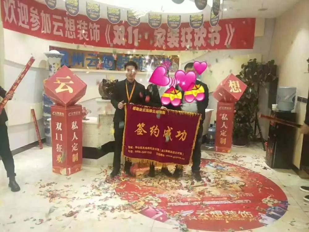 企叮咚家装家居行业活动现场2