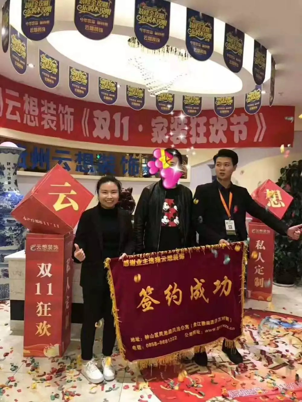 企叮咚家装家居行业活动现场1