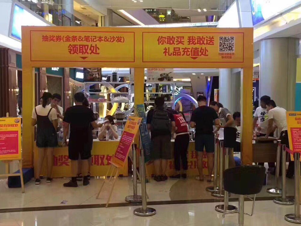 企叮咚家装家居行业活动现场5
