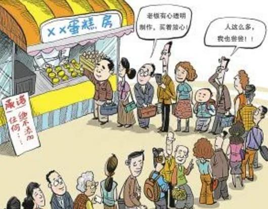 不到20m²的蛋糕店，如何半个月销售额破**万？