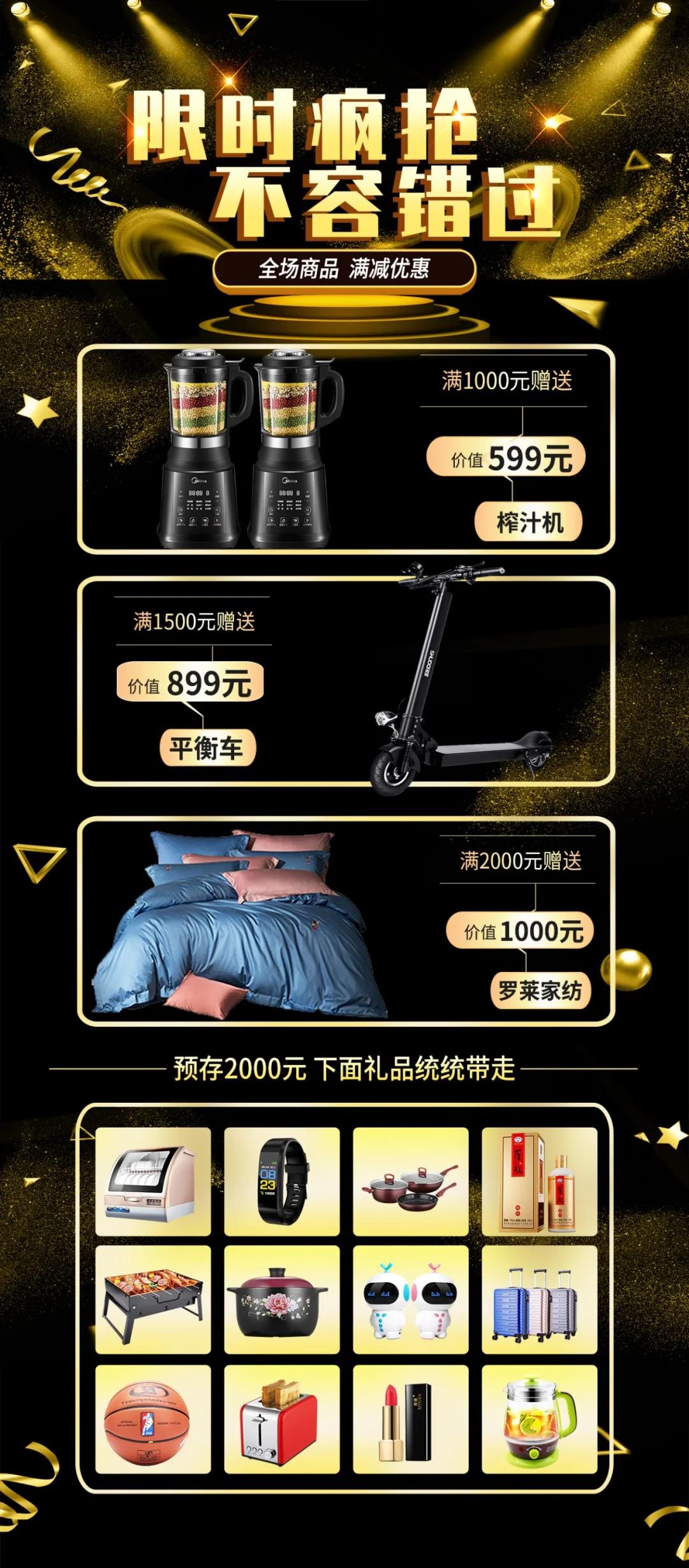 实体店铺顾客流失