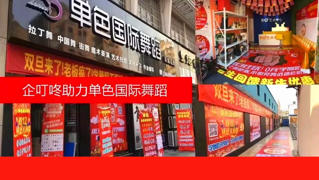 实体店应学会正确使用海报，让营销精准轻快！
