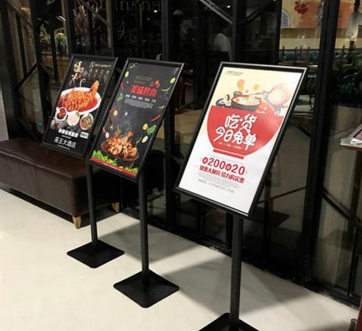实体店应学会正确使用海报，让营销精准轻快！