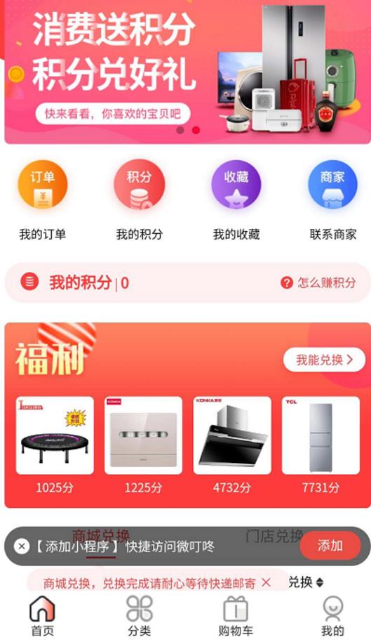 双十一就要来了，实体店如何借势营销？4