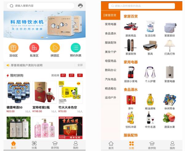 转型互联网？你需要这份电商一站式解决方案！