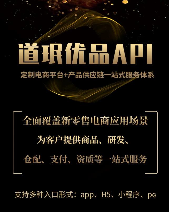 转型互联网？你需要这份电商一站式解决方案！