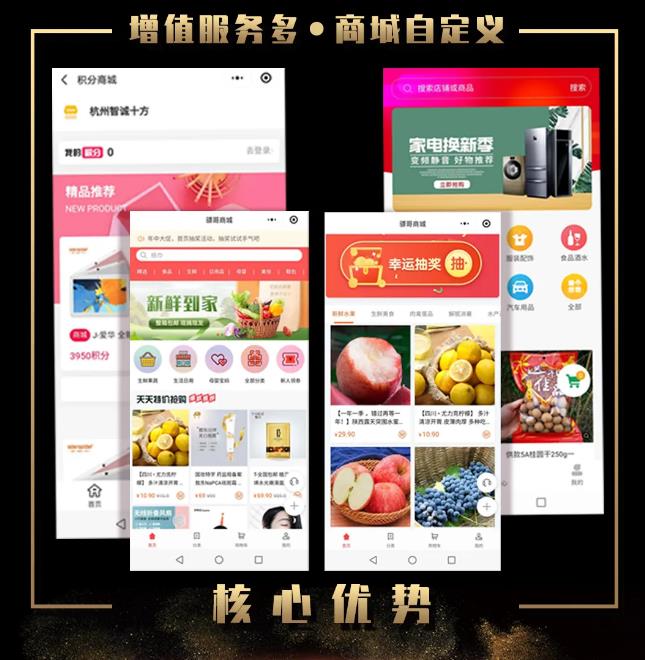 传统实体企业如何转型互联网？