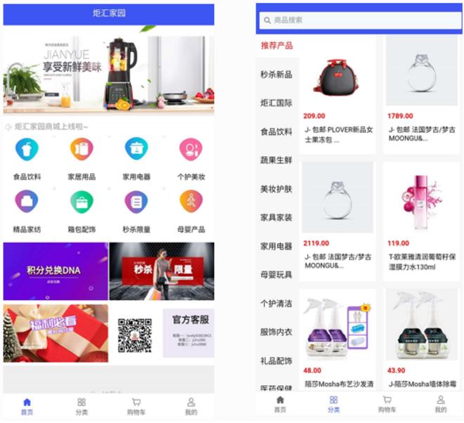 传统实体企业如何转型互联网？