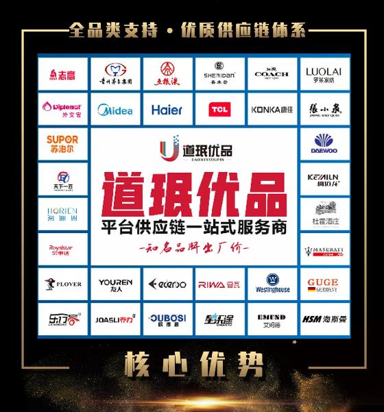 传统实体企业如何转型互联网？