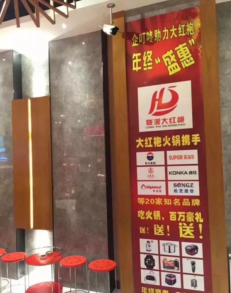 实体店如何才能提升进店率