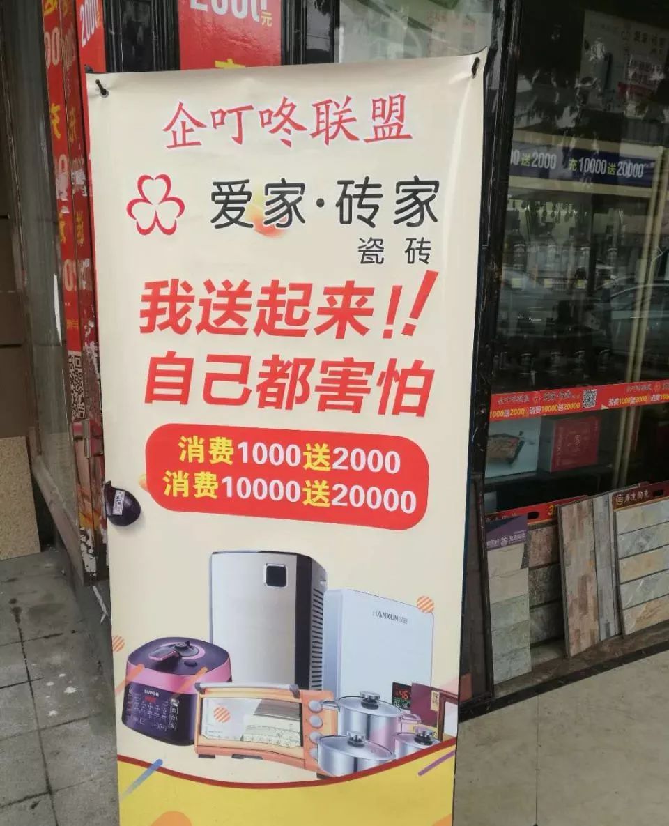 实体店营销学问：店内这样陈列销售额会更高