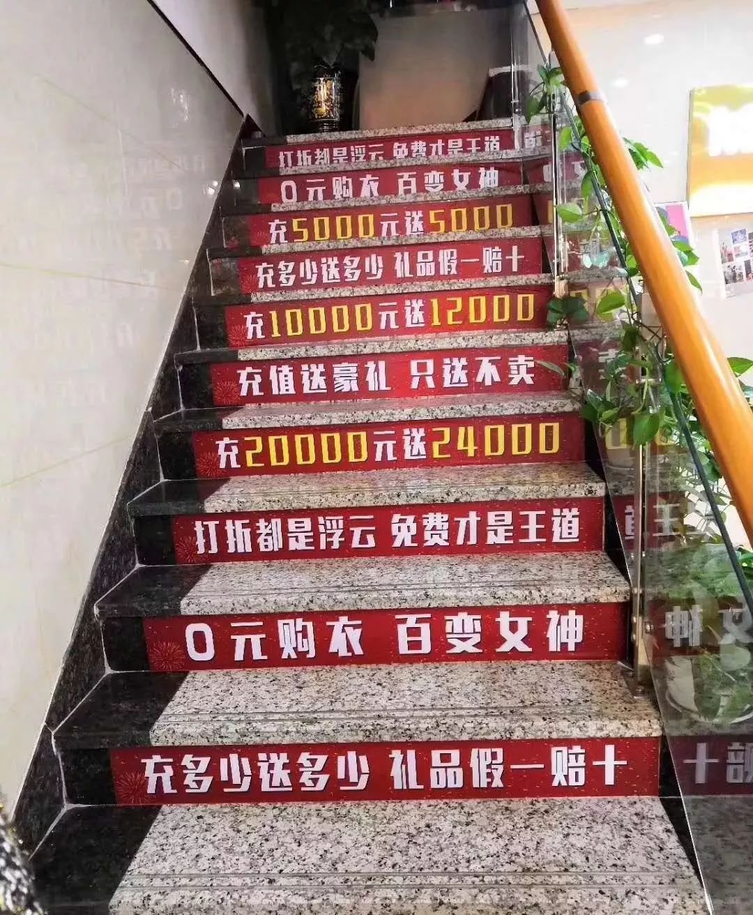 实体店如何才能提升进店率