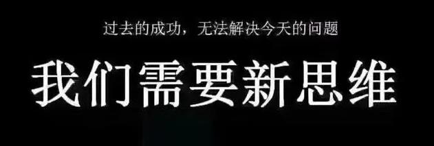 实体店如何转型新零售