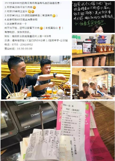烧烤店礼品营销活动方式及成功案例分享总结