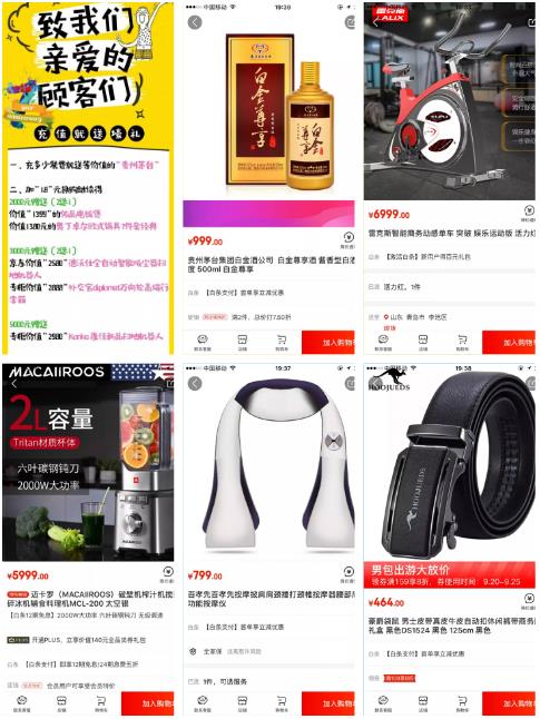 烧烤店礼品营销活动方式及成功案例分享总结