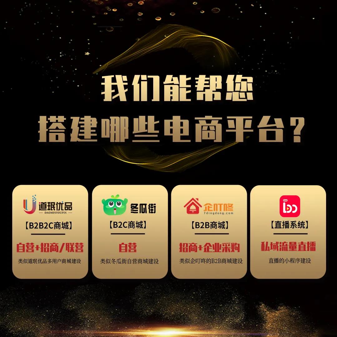 想做电商运营，这些事情你需要知道！