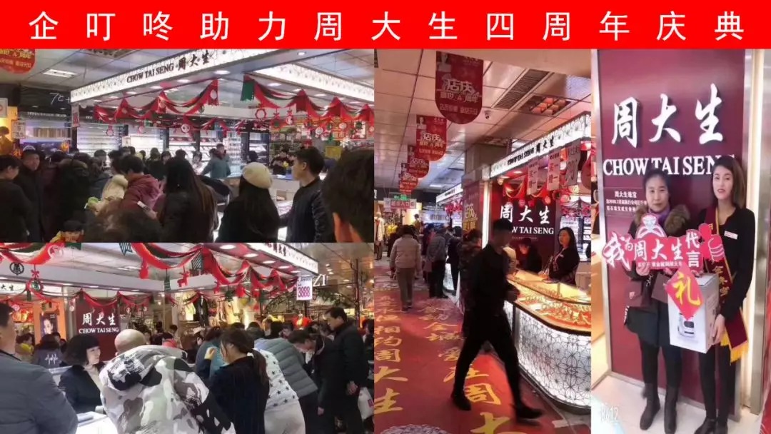 企叮咚部分合作案例分享20