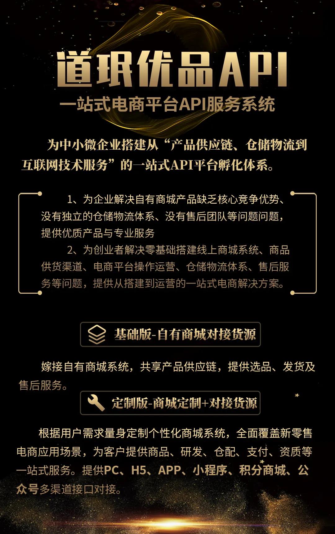 想做电商运营，这些事情你需要知道！