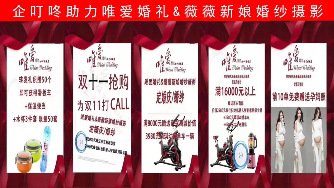 企叮咚部分合作案例分享16