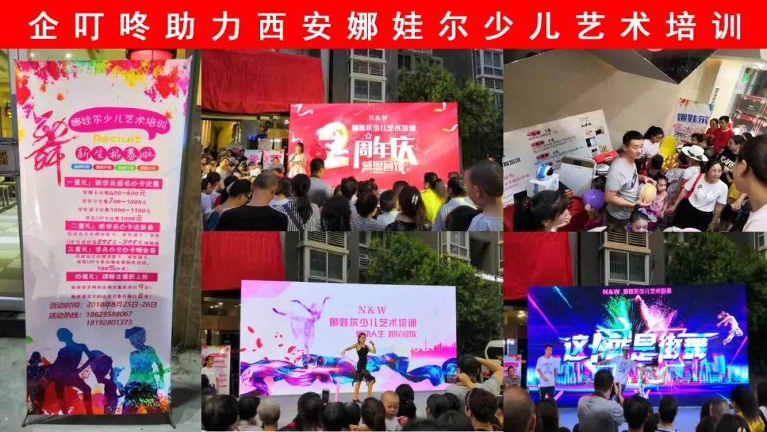 企叮咚部分合作案例分享15