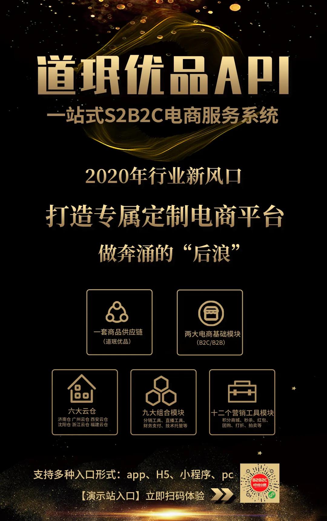想做电商运营，这些事情你需要知道！