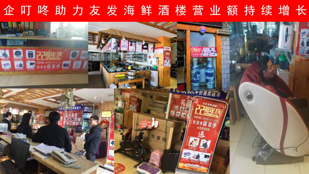 企叮咚部分合作案例分享3