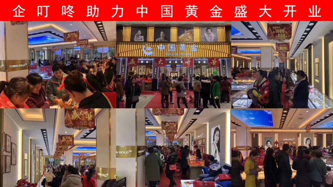 企叮咚部分合作案例分享1