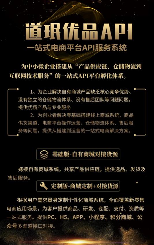 商业世界的红利去哪了？2020，企业需要抓住这个趋势！