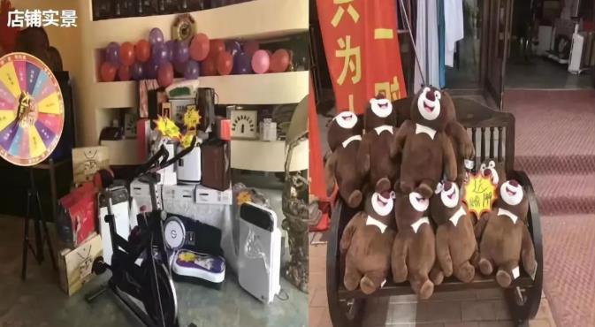 美容会所