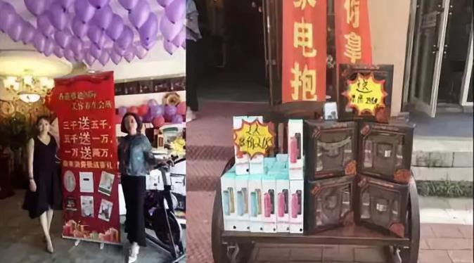 美容会所