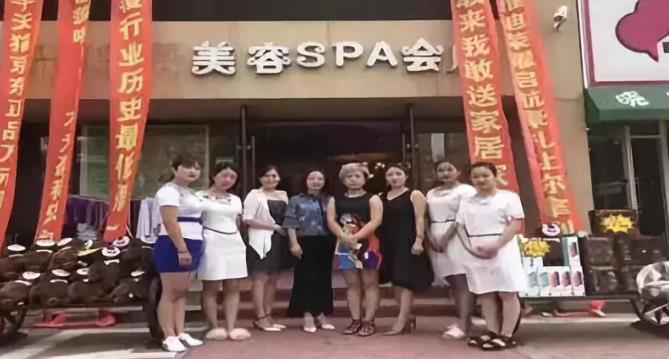 美容会所合作企叮咚营销案例