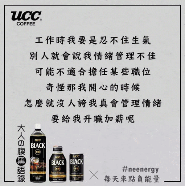 丧文化当道你该如何借势营销？