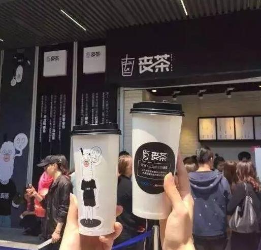 丧文化当道你该如何借势营销？