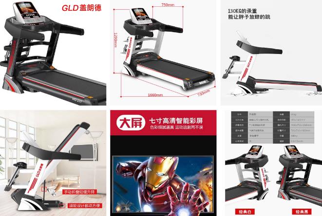 装修公司做活动为什么都喜欢用跑步机？顾客进店成交的秘密