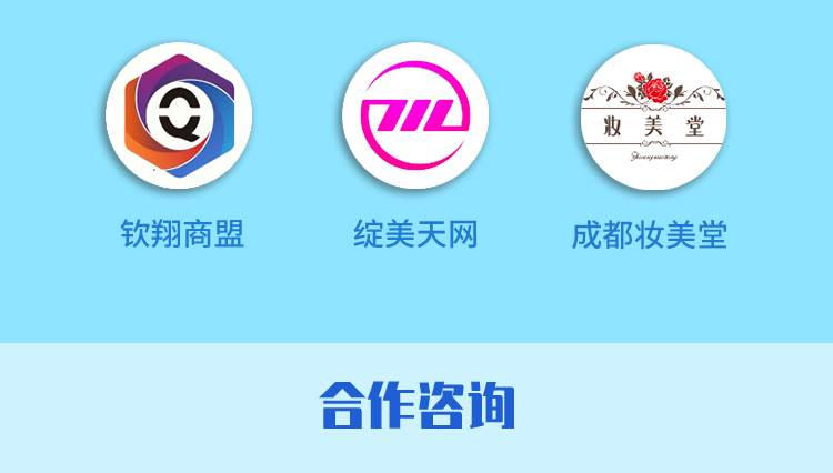 企商通