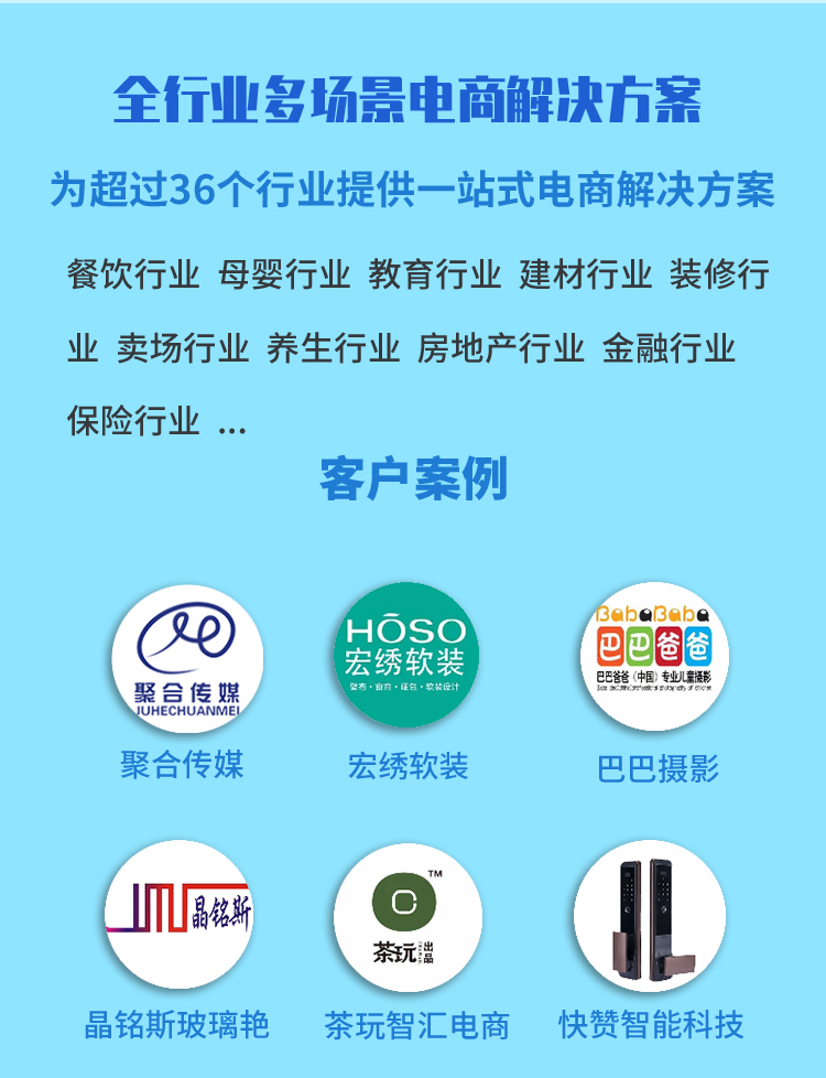 企商通