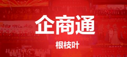 企商通优惠券功能是怎样的？