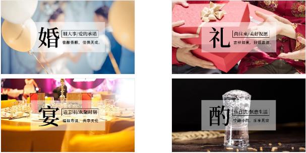 企商通爆品推荐 | 茅韵53度柔和酱香酒，尊崇风姿，谱写传奇新篇！