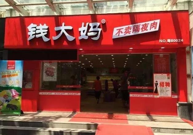餐饮实体店，广告语如何让顾客主动进店
