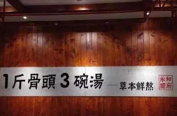 餐饮店这样做营销活动，客户纷纷进店
