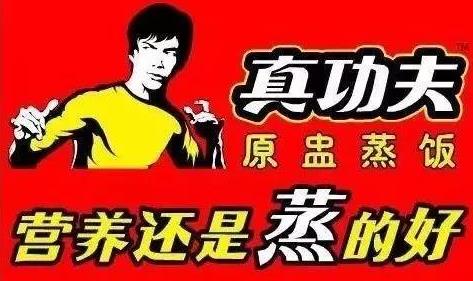 这家餐饮店一则朗朗上口的广告语，生意红火 