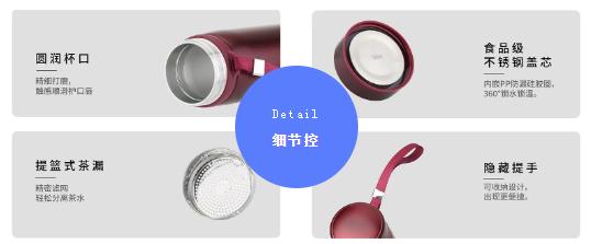 【企商通爆品推荐】乐扣乐扣颜值保温杯